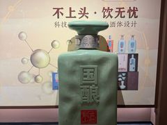 -中国黄酒博物馆