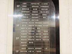 -西安交通大学第一附属医院(总院)