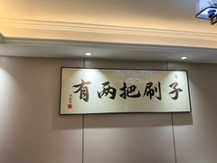 -清真·同发顺饭庄·烧麦(总店)