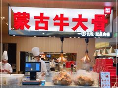 门面-西贝(金桥店)