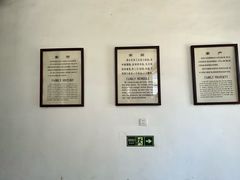 -蒋氏故居