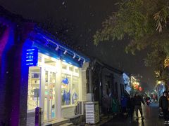 -四喜小胖·北京涮肉(五道营店)