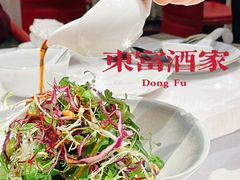-东富酒家(龙湖西溪天街店)