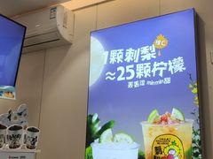 -书亦烧仙草(锦城学院店)