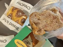 野生玫瑰酵母白吐司-PAOPAO Bakery&Café(港汇店)