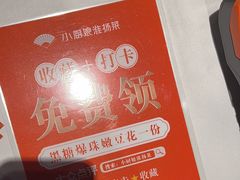 -小厨娘淮扬菜(清江苏宁广场店)