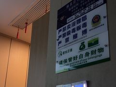 -君之悦·影院式足道·养生SPA(回兴店)