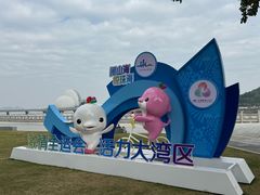 -野狸岛