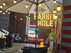 -育音堂音乐公园