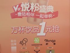 -大悦城(沈阳中街店)