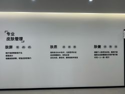 -医方嘉明医疗美容