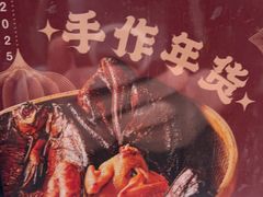 -上名堂·鱼头好吃(体育场路店)