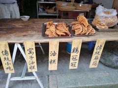-海窝子古镇
