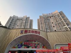 -梦之岛百货(水晶城店)