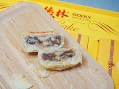 功德林净素月饼椒盐百果-功德林(南京西路店)
