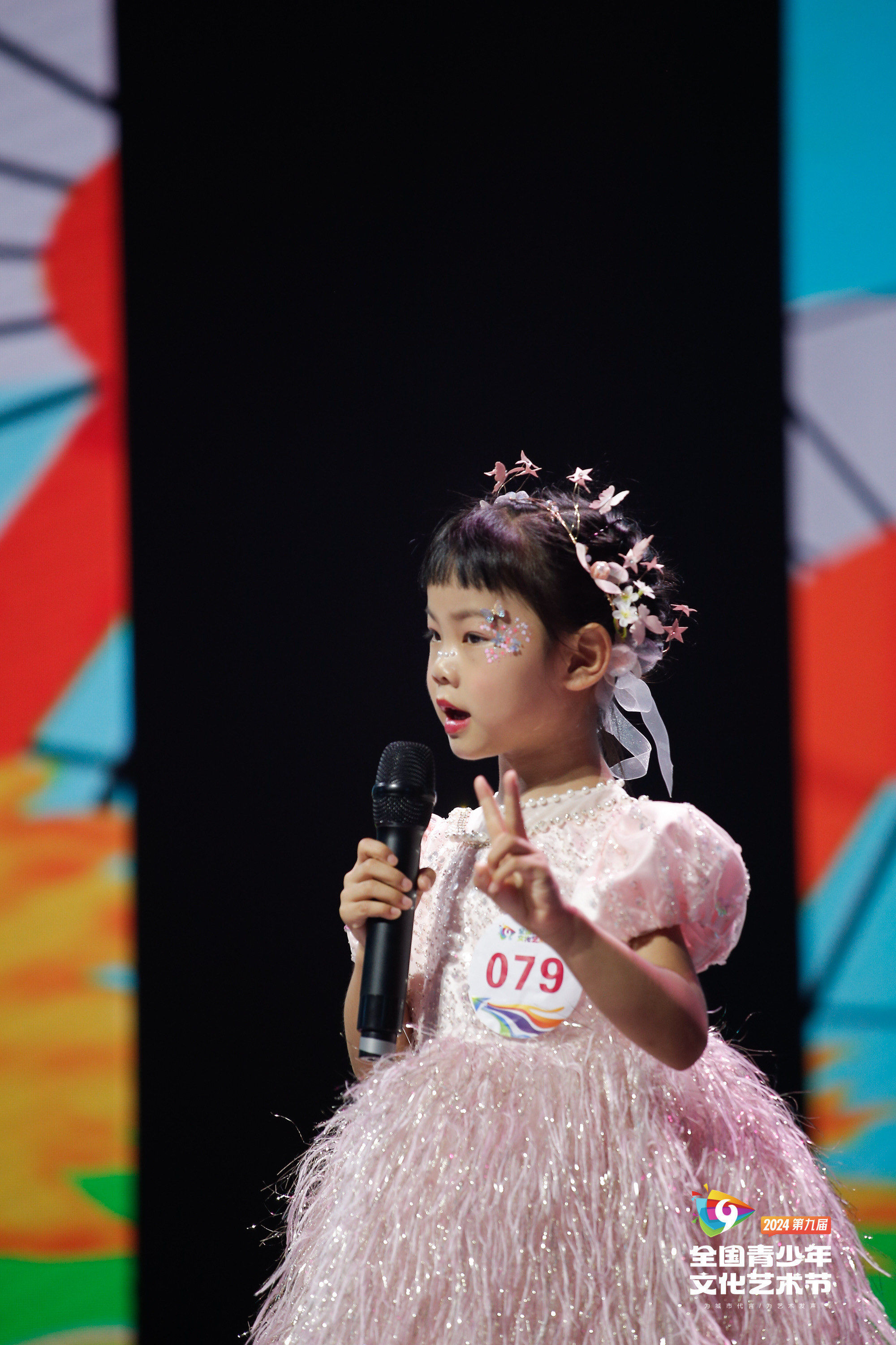 小小歌手大舞台