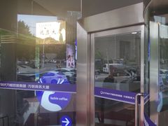 -瑞幸咖啡(万恒大厦店)