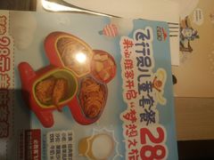 -必胜客(时代广场店)