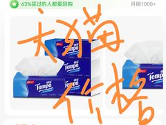 -麦德龙(浦东店)