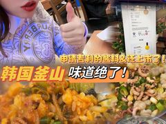 -蚂蚁家辣炒章鱼(海云台店)