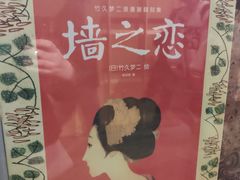 -守望者书店(南开大悦城店)