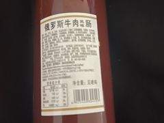 -百荣世贸商城