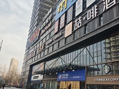 -国贸中心·国贸大厦三期