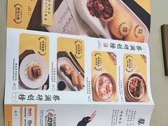 -蔡澜点心·粤菜(丽泽天街店)