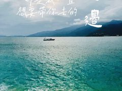 -海南分界洲岛旅游区