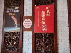 -芳芳私房菜·精做淮扬菜(承德路店)