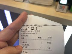 -勾魂凉皮(西二旗辉煌国际店)