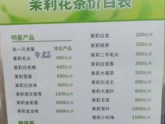 -张一元(前门店)