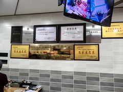 -石饮红星包子(中山路店)