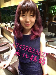 iphone_upload_pic-木北护肤造型