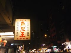-翠华餐厅