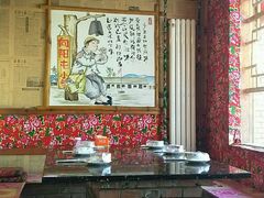 -人民公社大食堂(台湖店)