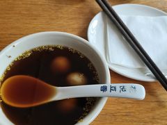 -花悦豆香