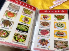 -肥姐美食(同福中路店)