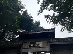-磁器口古镇