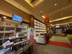 -大江户·温泉洗浴(浑南店)