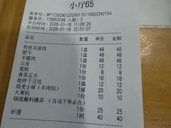 -元盛居(亚泰大街店)
