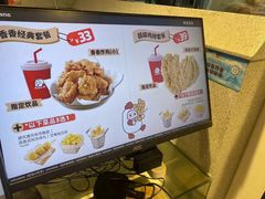 -1973继光香香鸡(金桥国际店)