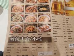-三毛烧烤·南昌大排档(山姆店)