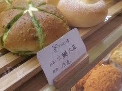-提亚烘焙·手作面包·生日蛋糕(七星店)