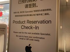 -Apple零售店(深圳益田假日广场店)