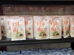 -服务大楼冷面(延大店)