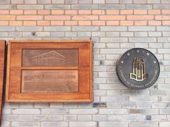 -上海交通大学董浩云航运博物馆