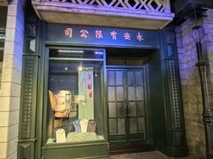 -上海电影博物馆