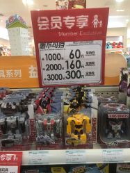 -爱婴室(上海汇智国际广场店)