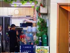 -火辣辣麻辣粉(桃园二巷店)